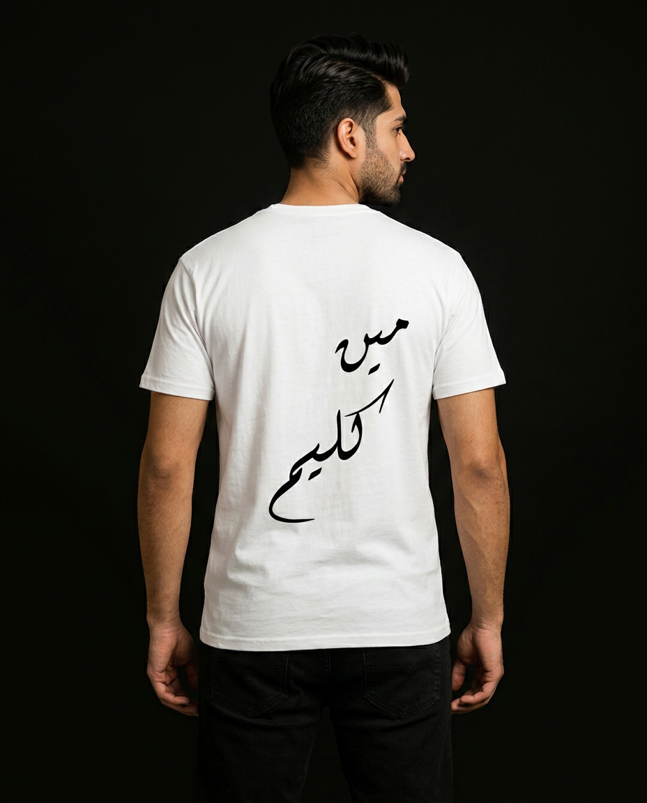 Main Kaleem Tee